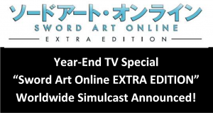 aniplex-sword-art-online-extra-edition