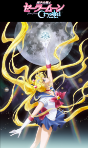 Sailor_Moon_Crystal